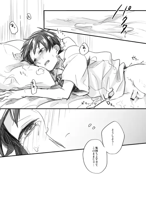 웹툰 이미지 42