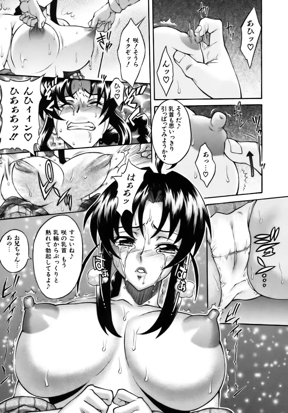 웹툰 이미지 190