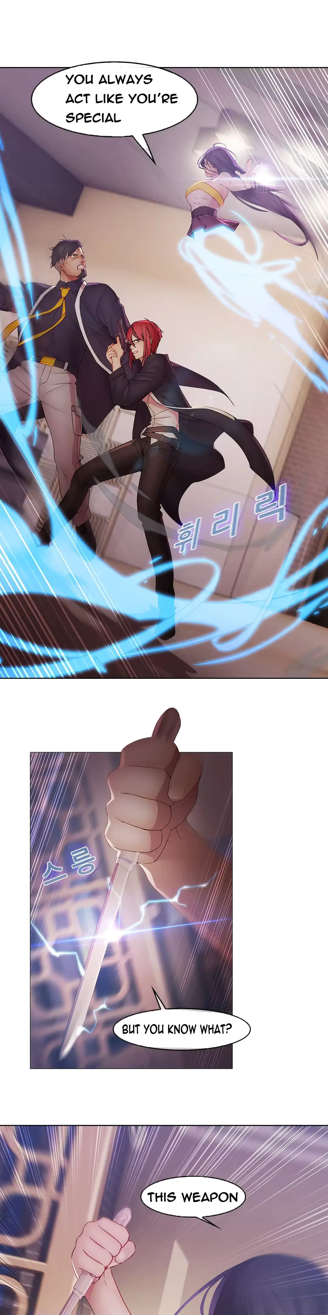 웹툰 이미지 290