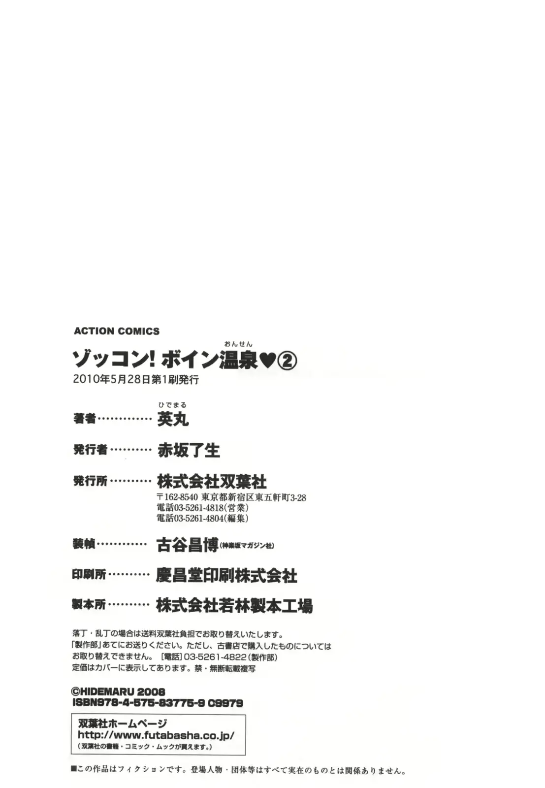 웹툰 이미지 179