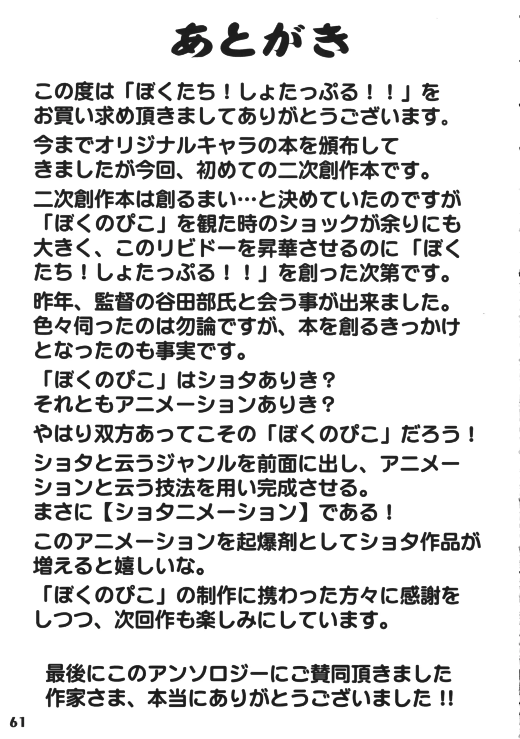 웹툰 이미지 60