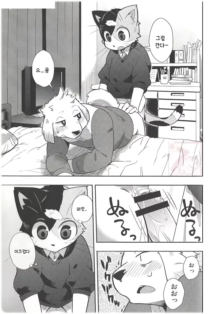 웹툰 이미지 24