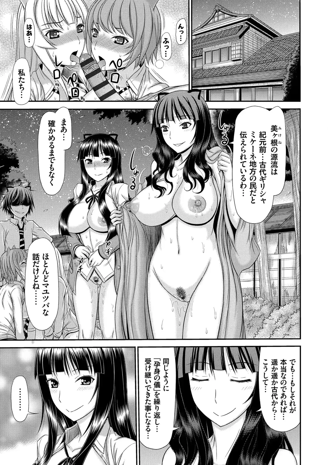 웹툰 이미지 109