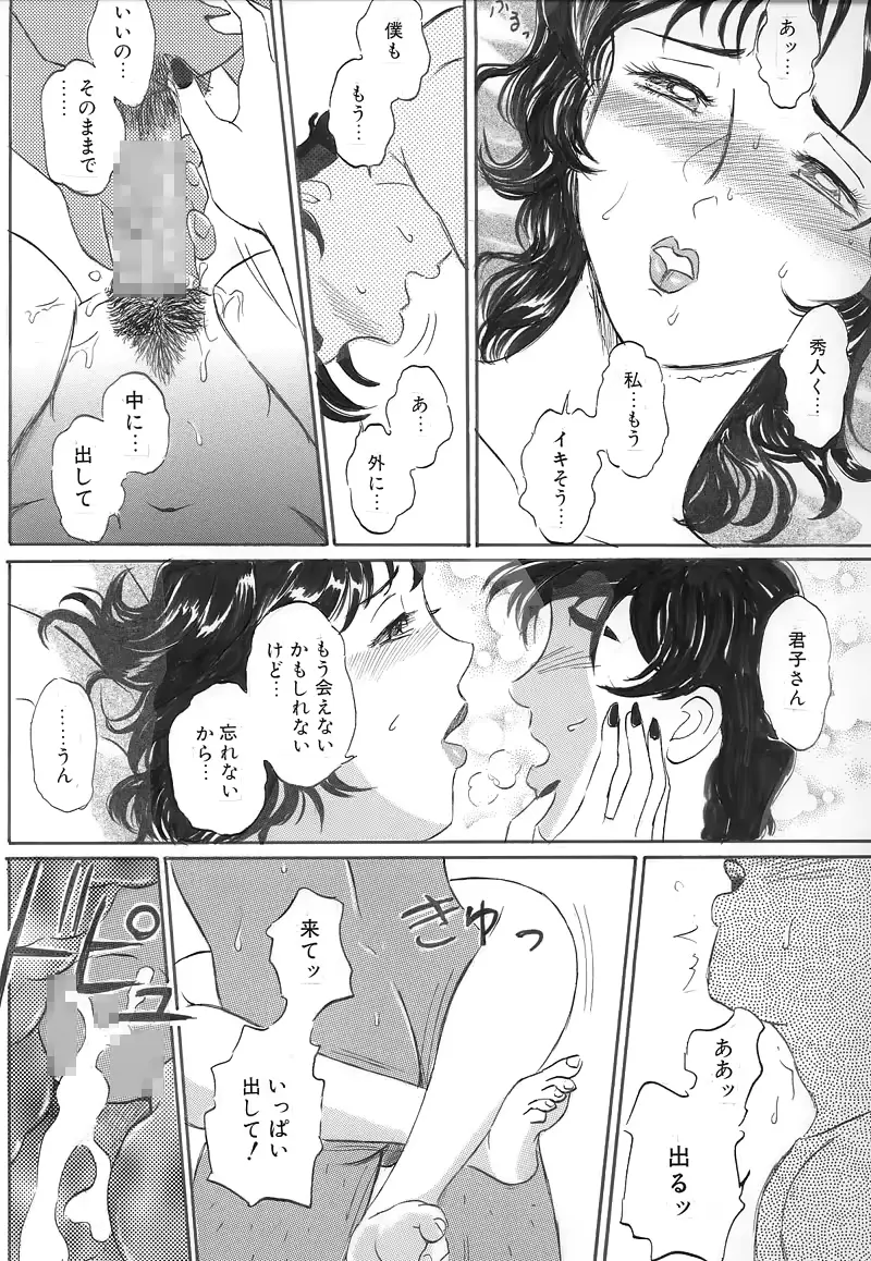 웹툰 이미지 13