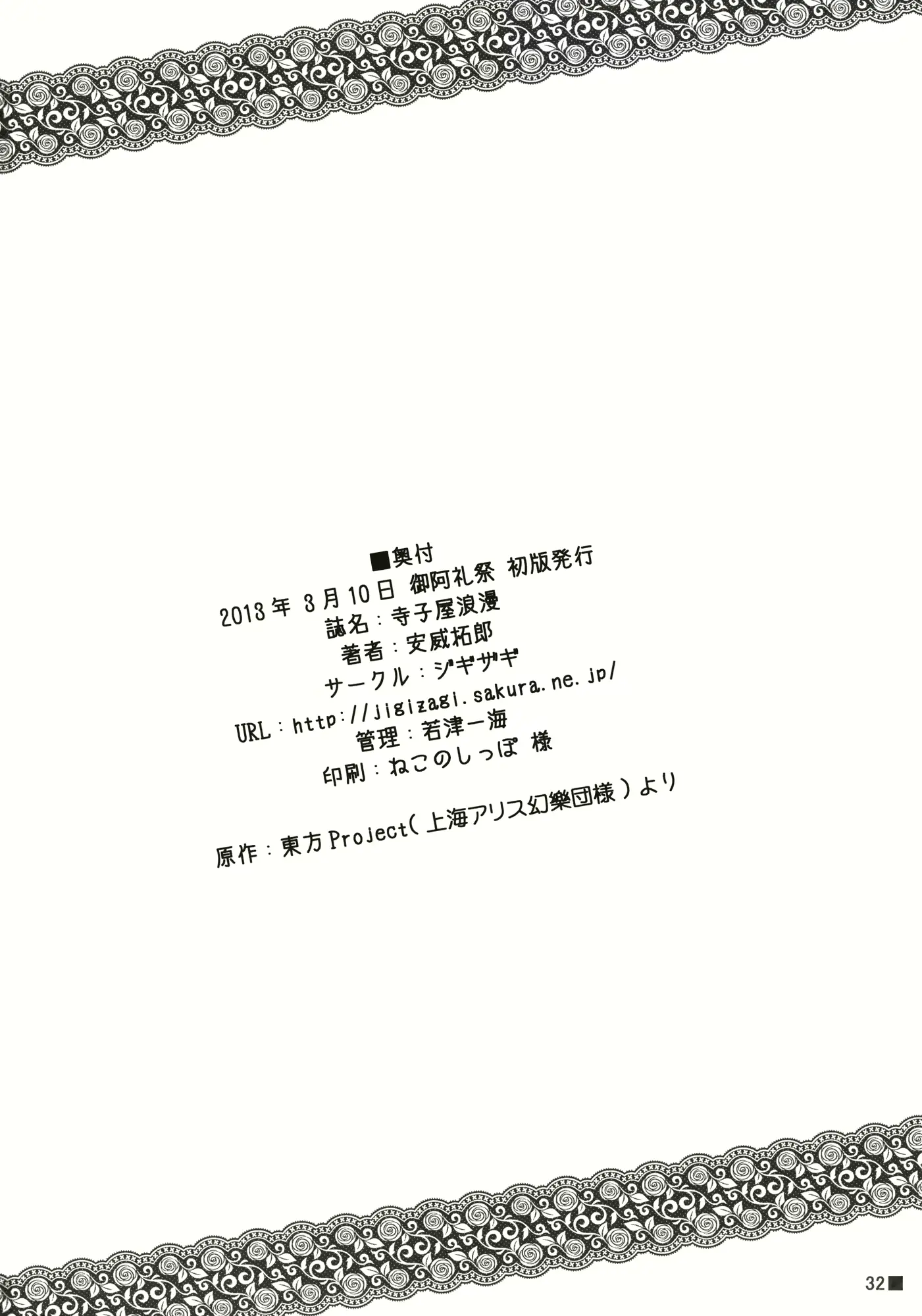 웹툰 이미지 33