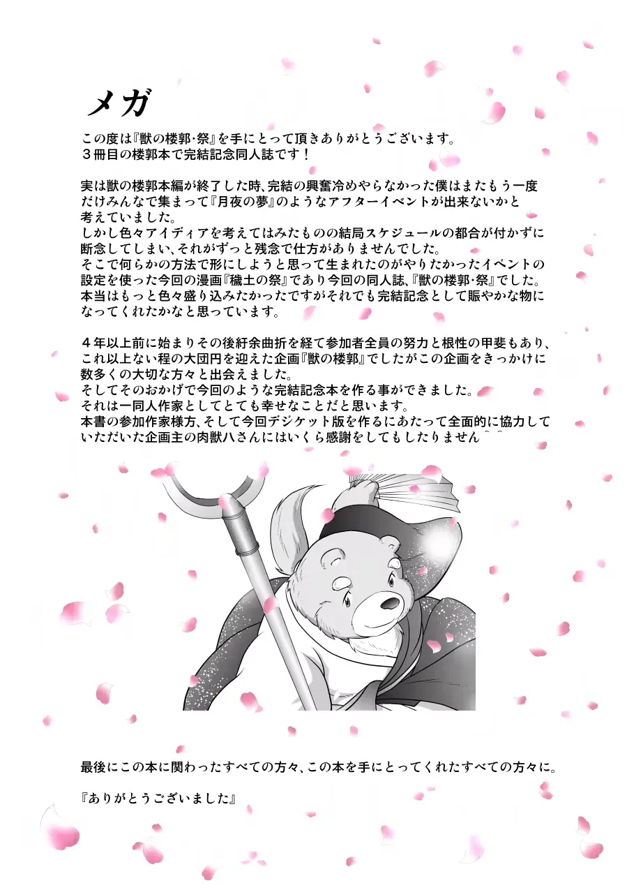 웹툰 이미지 163