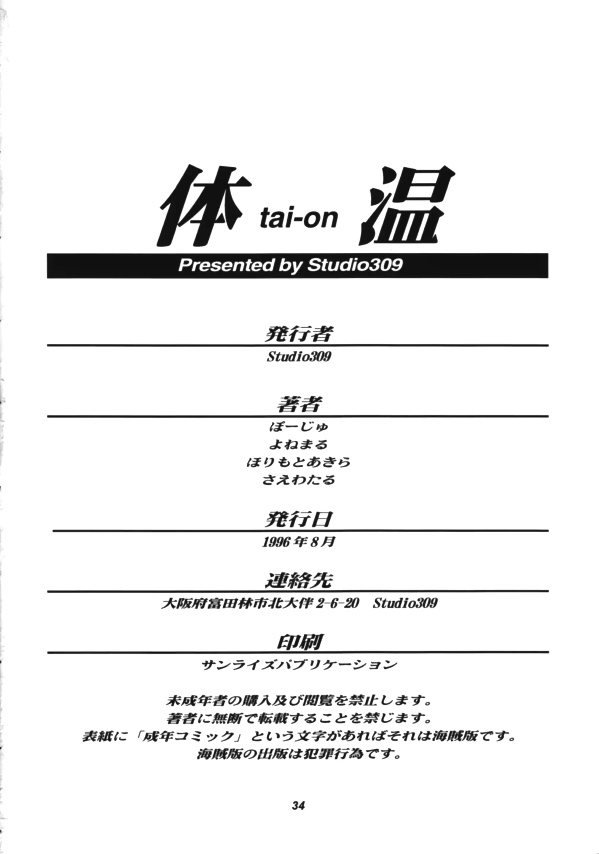 웹툰 이미지 32