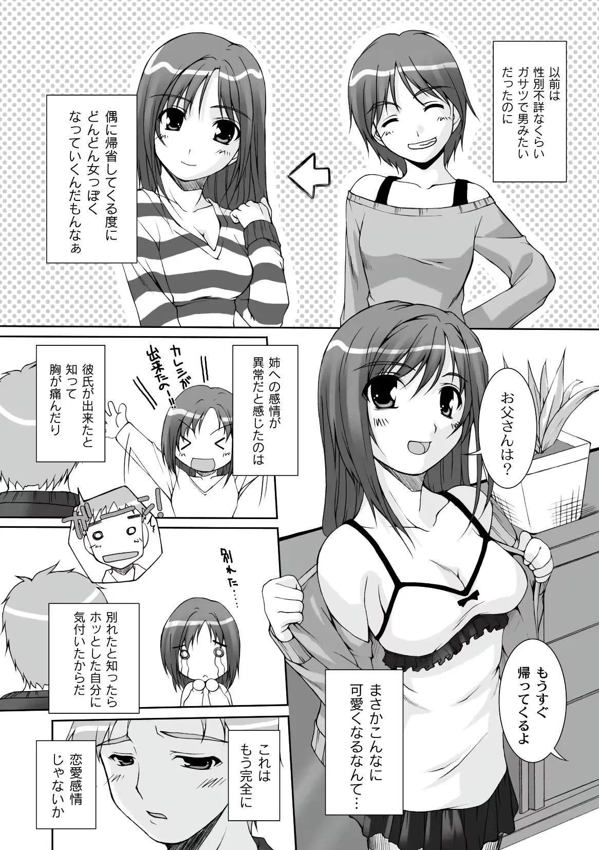 웹툰 이미지 7