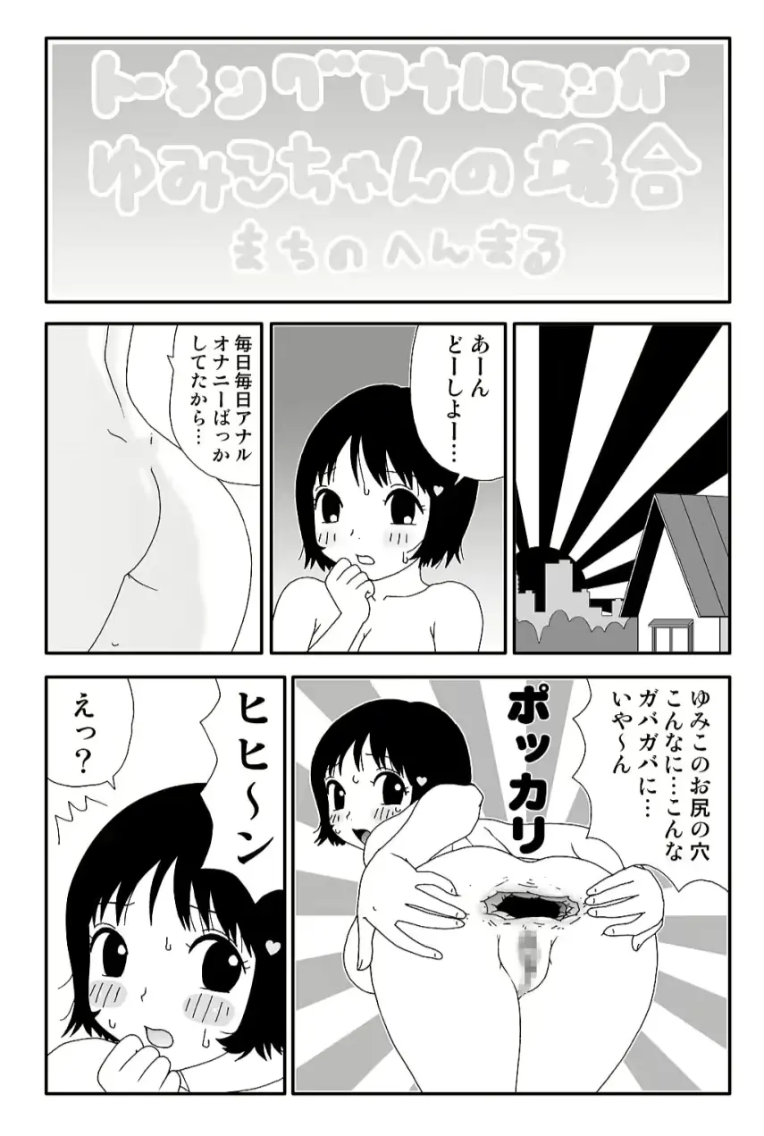 웹툰 이미지 23