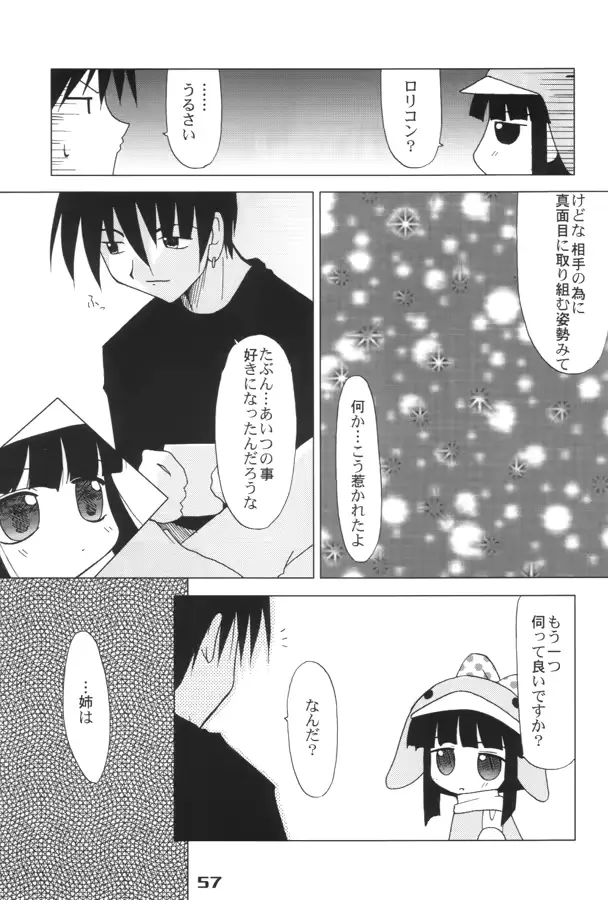 웹툰 이미지 55