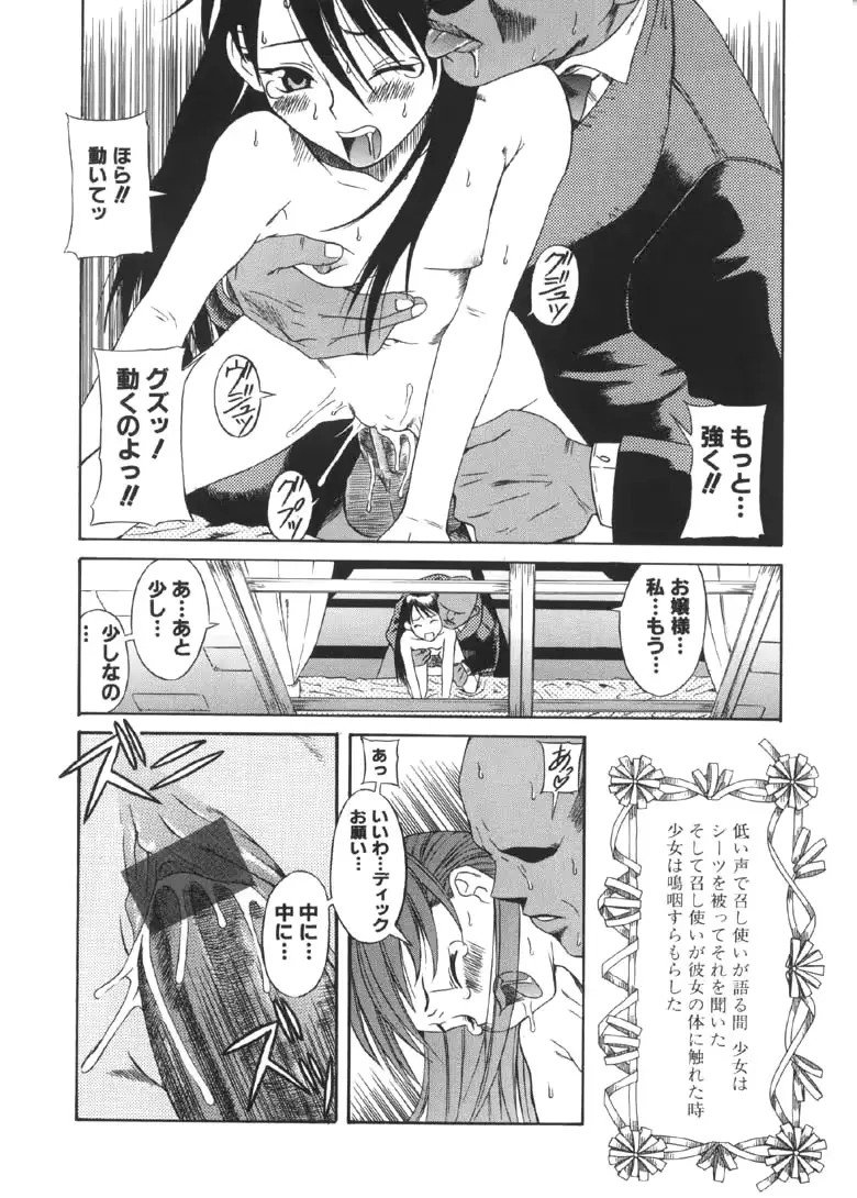 웹툰 이미지 178