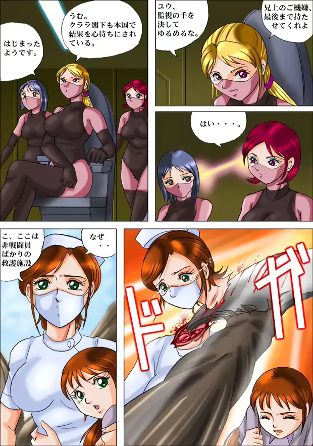 웹툰 이미지 7