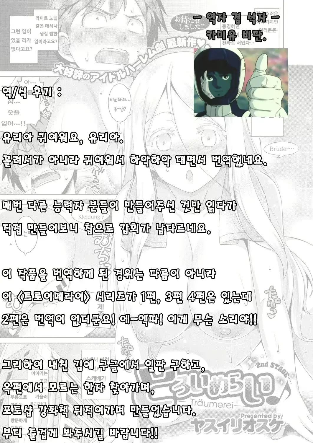 웹툰 이미지 24