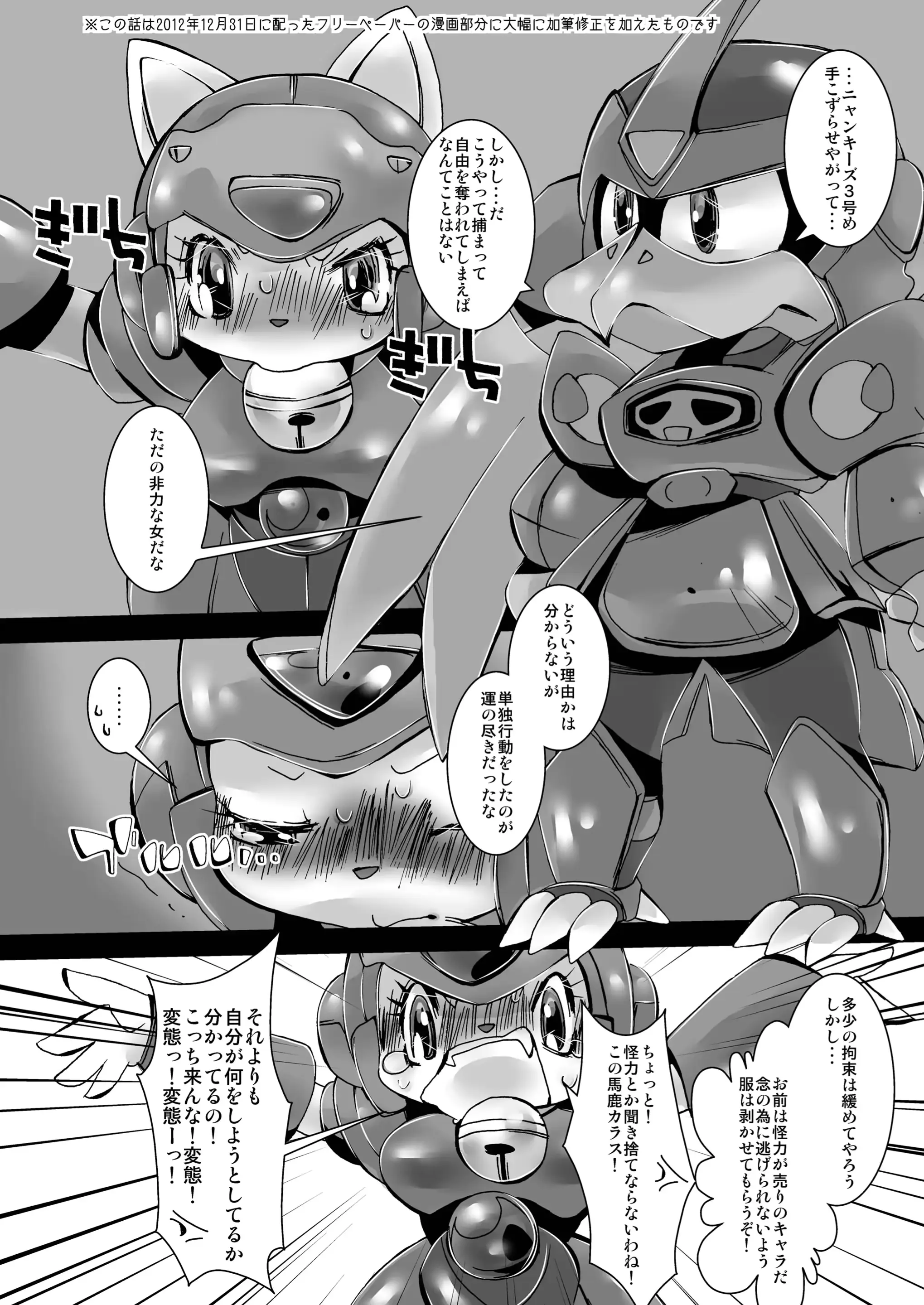 웹툰 이미지 22