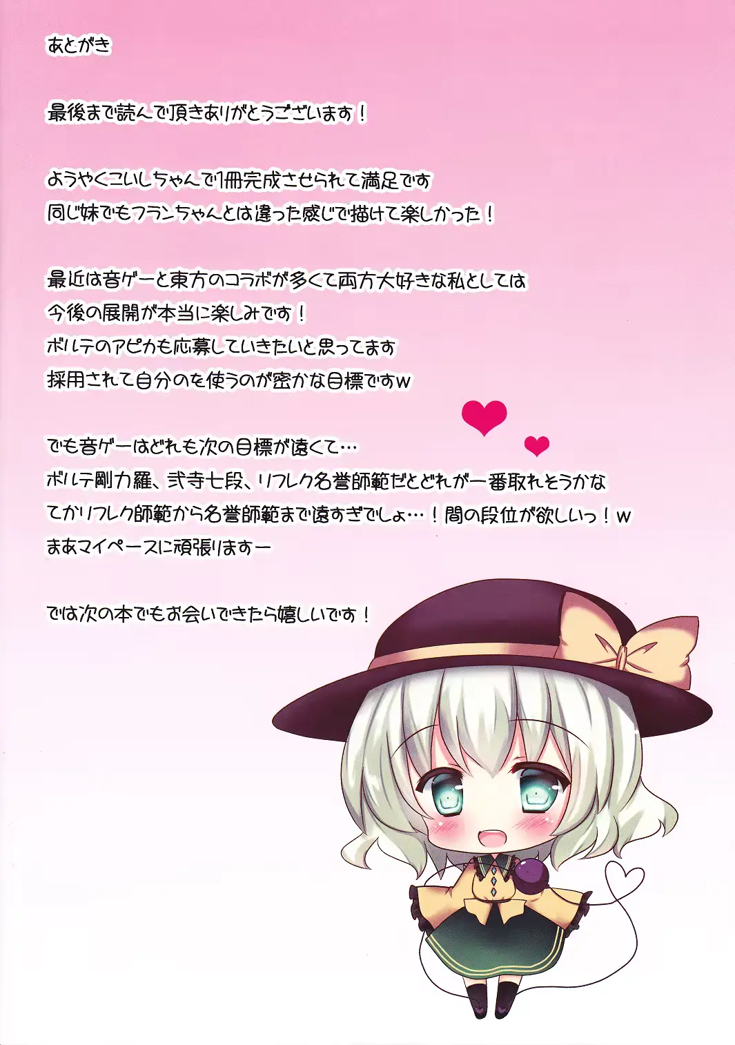 웹툰 이미지 13