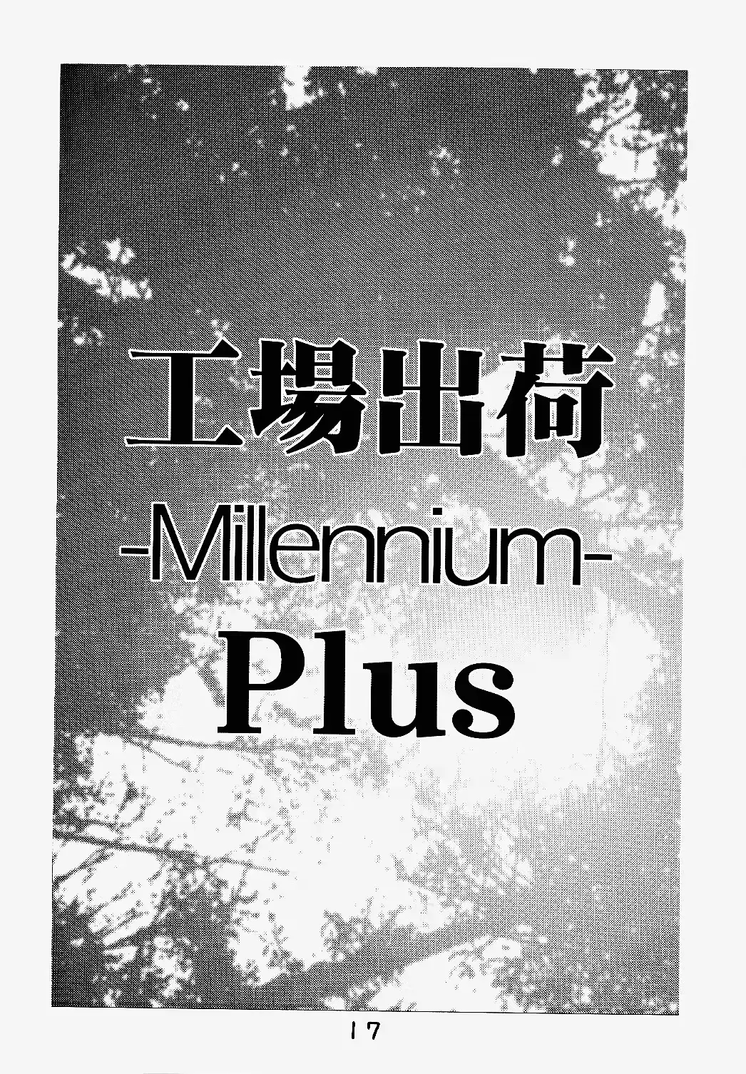 웹툰 이미지 15