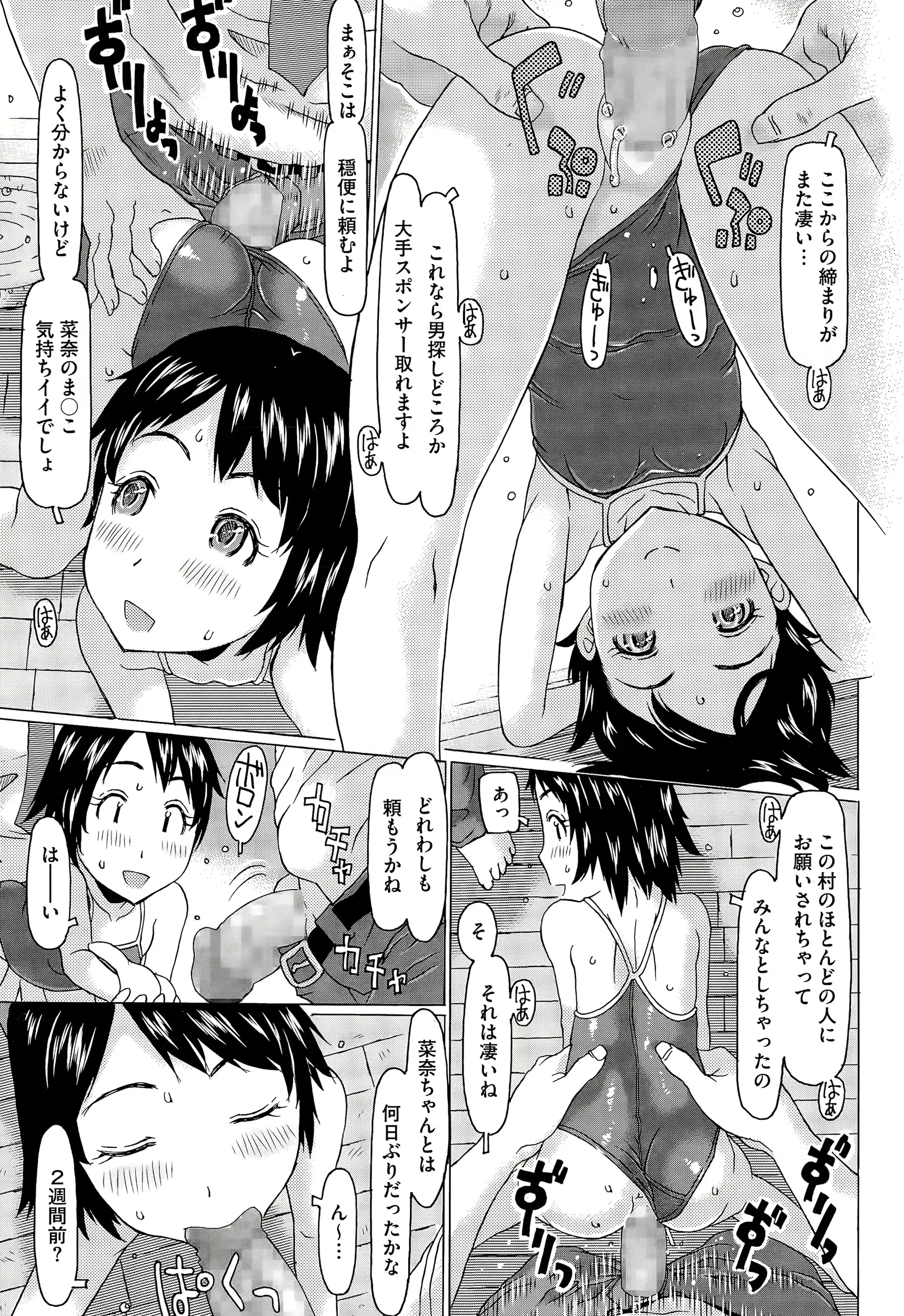웹툰 이미지 270