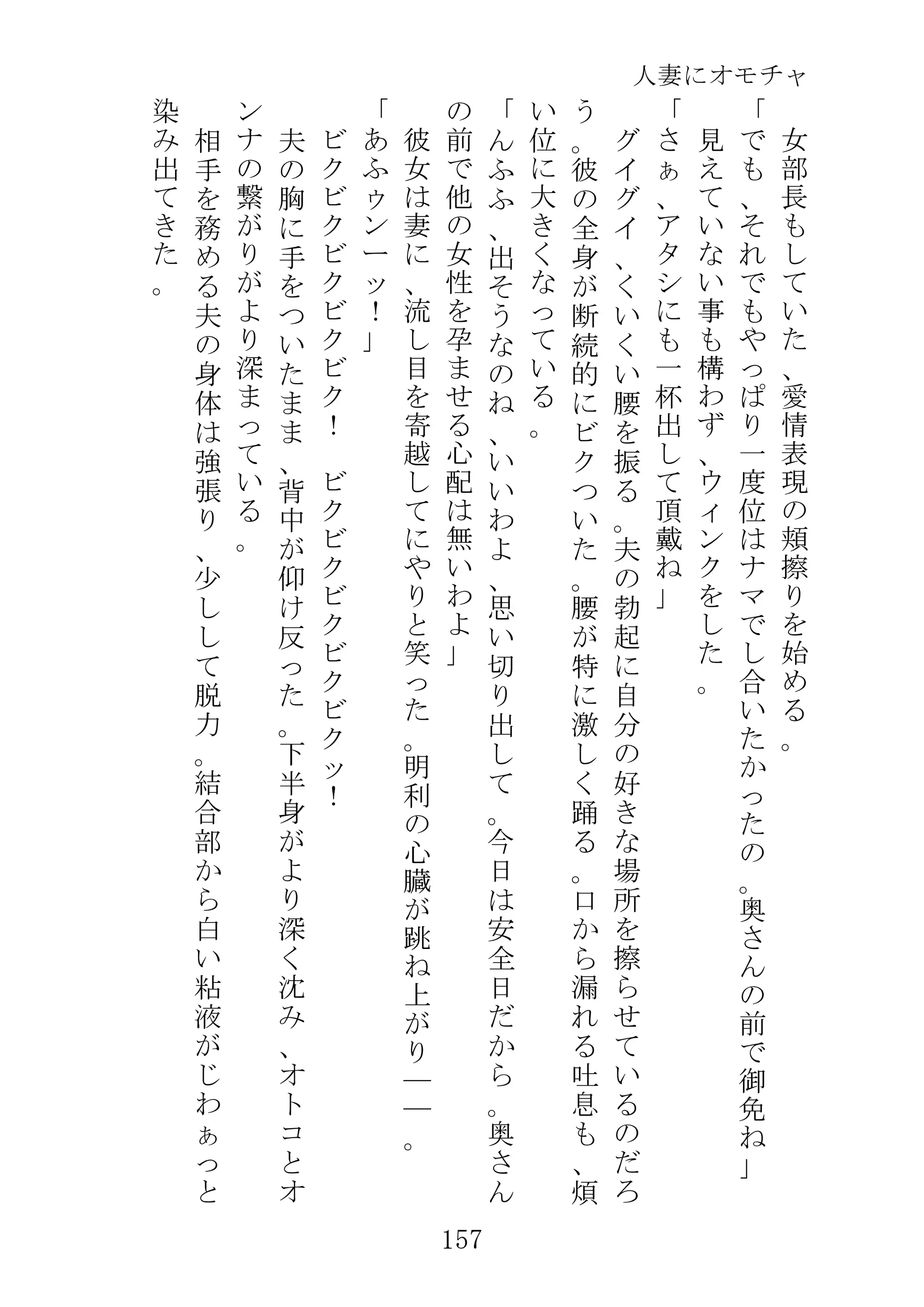 웹툰 이미지 179