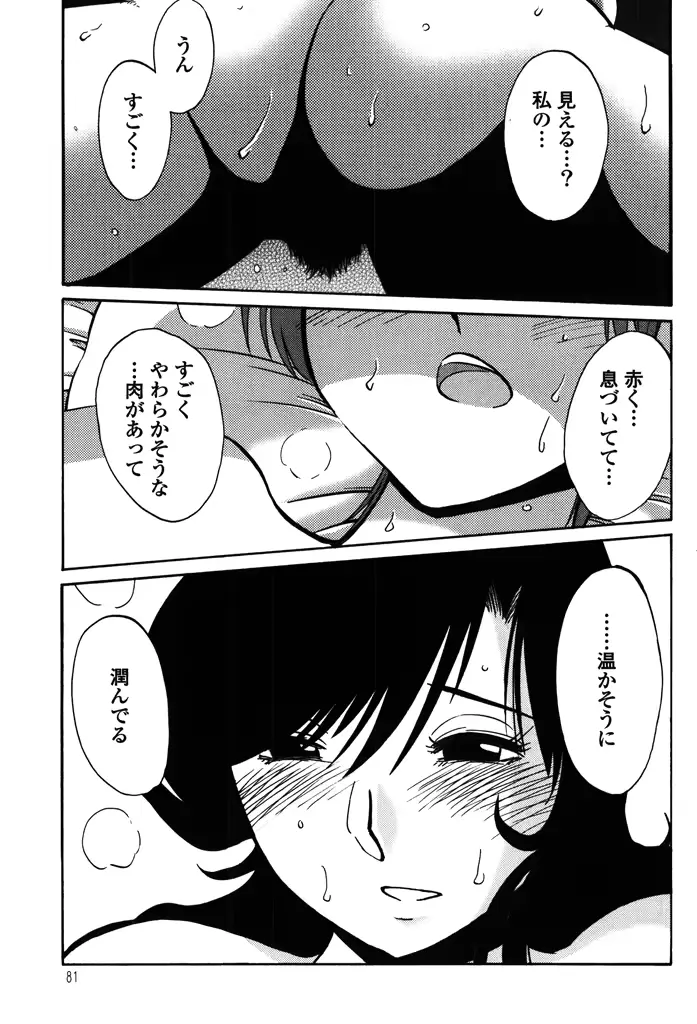 웹툰 이미지 82