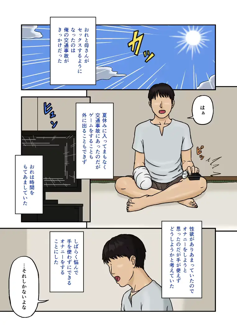 웹툰 이미지 1