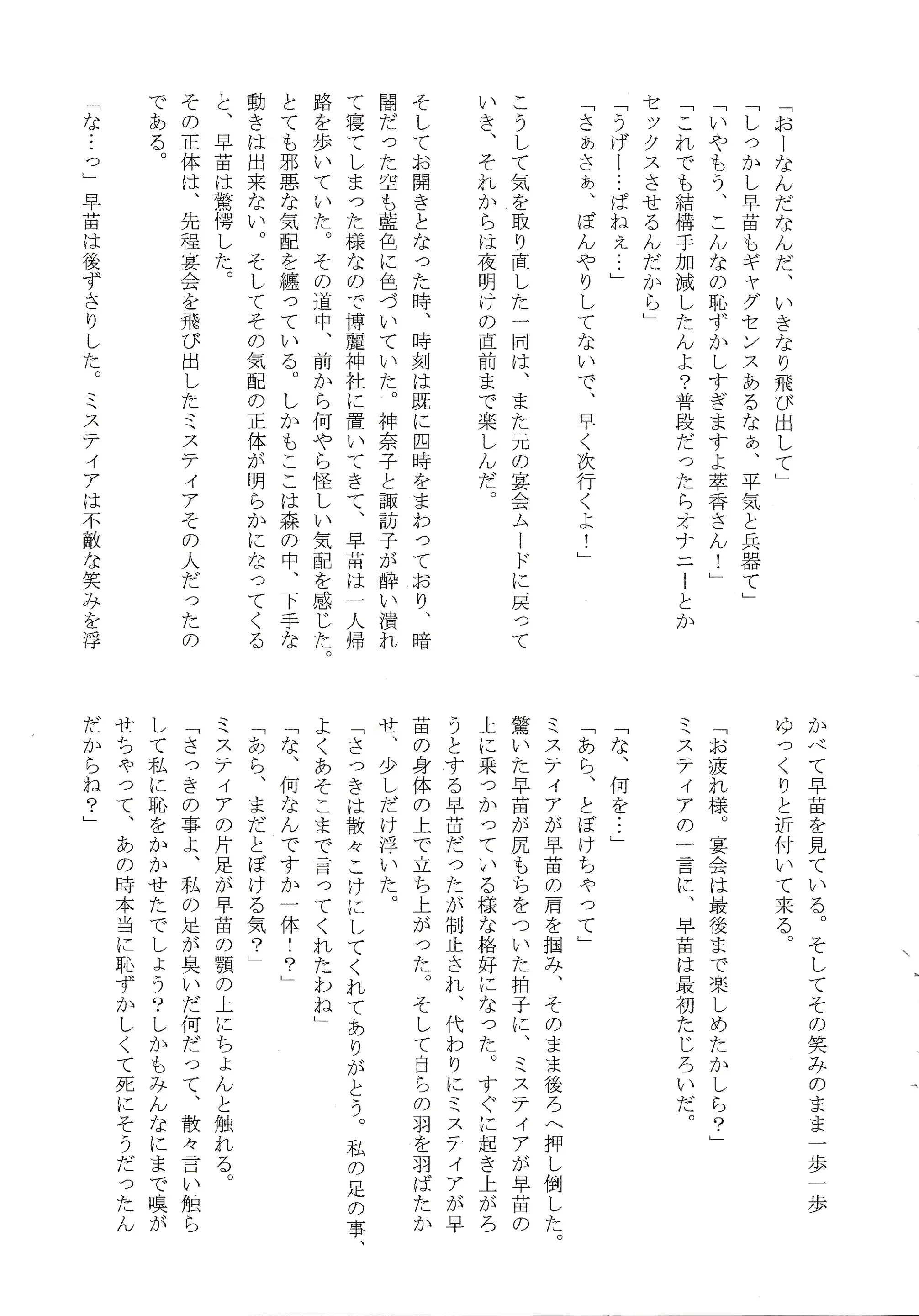 웹툰 이미지 99