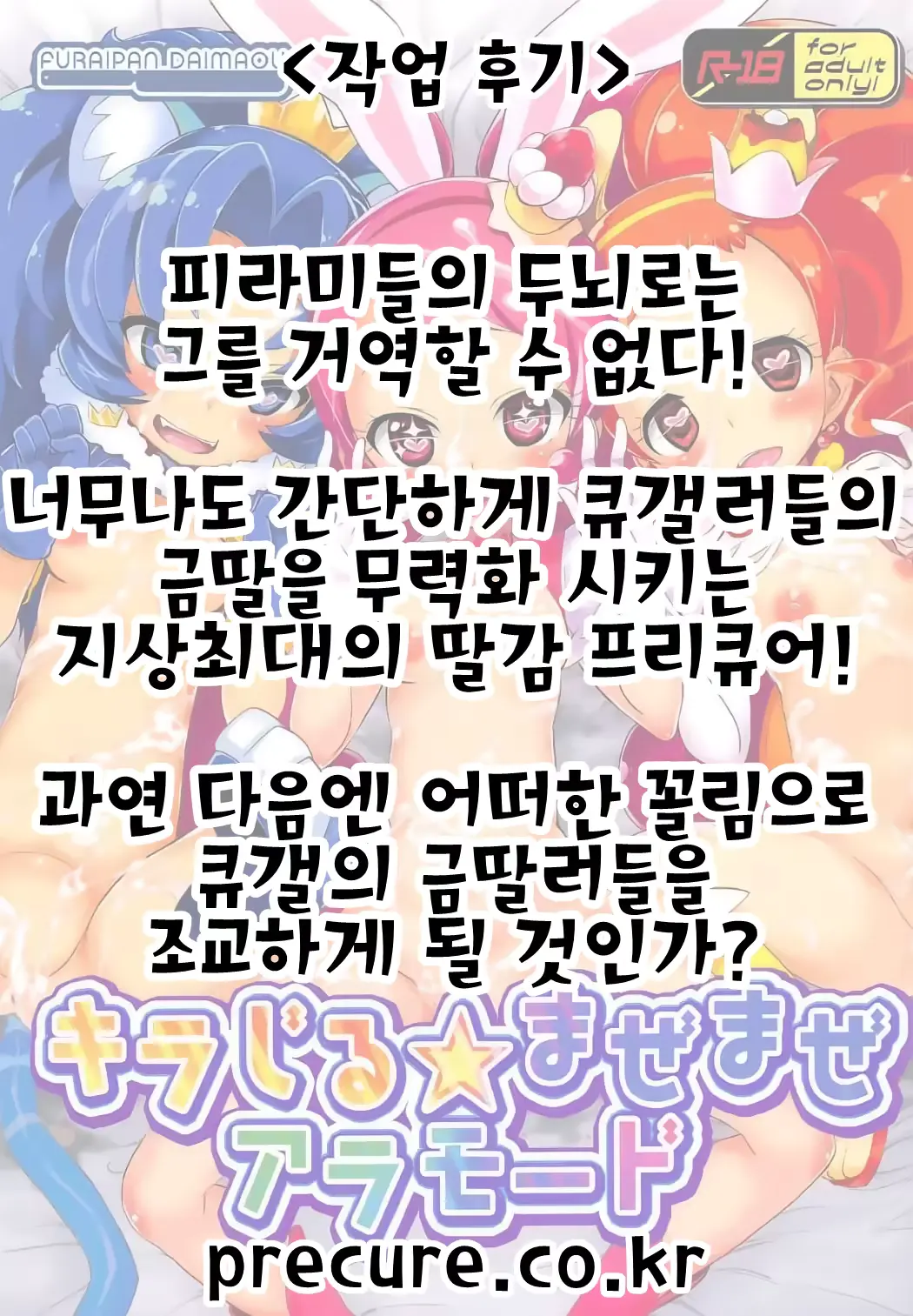 웹툰 이미지 19