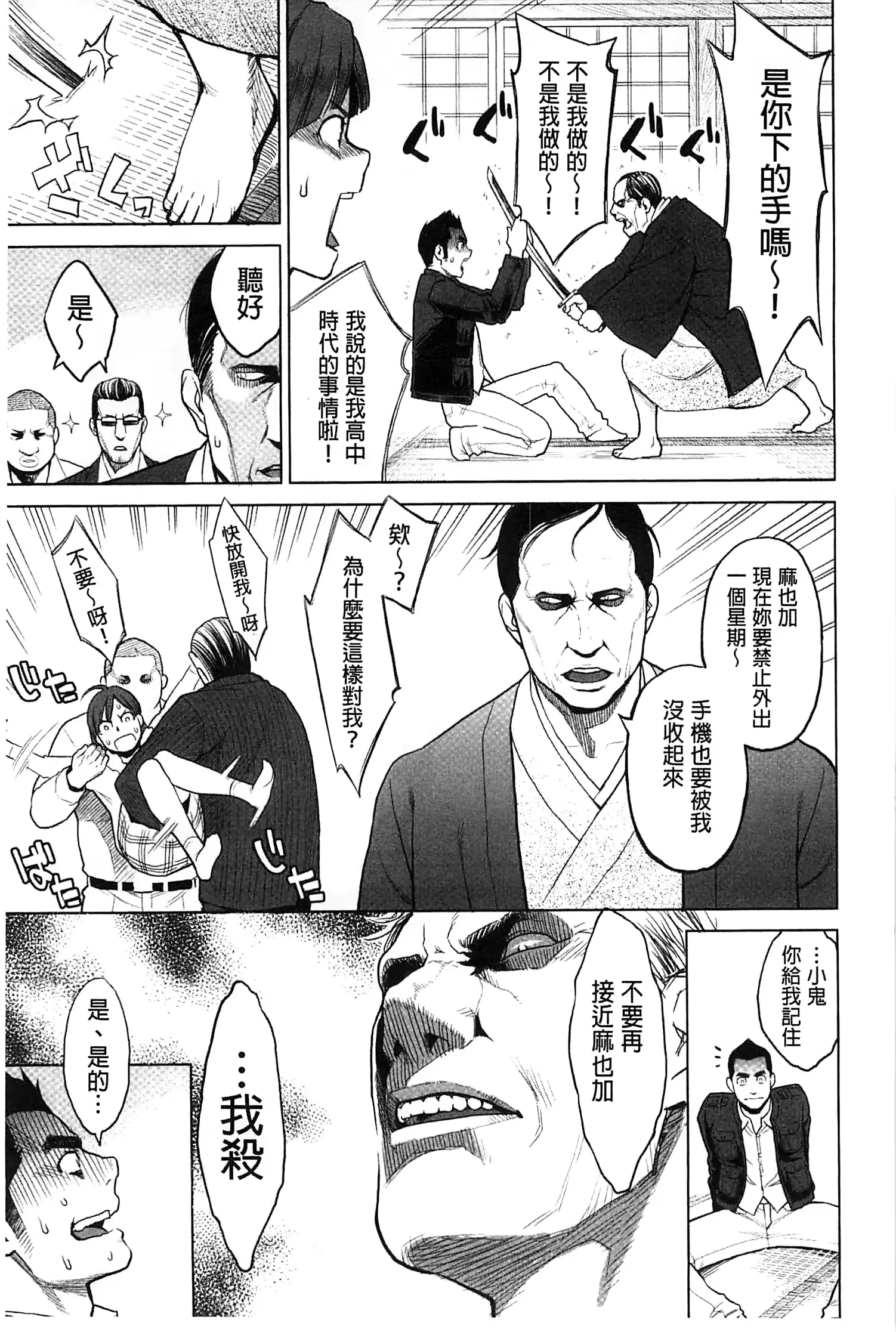 웹툰 이미지 173