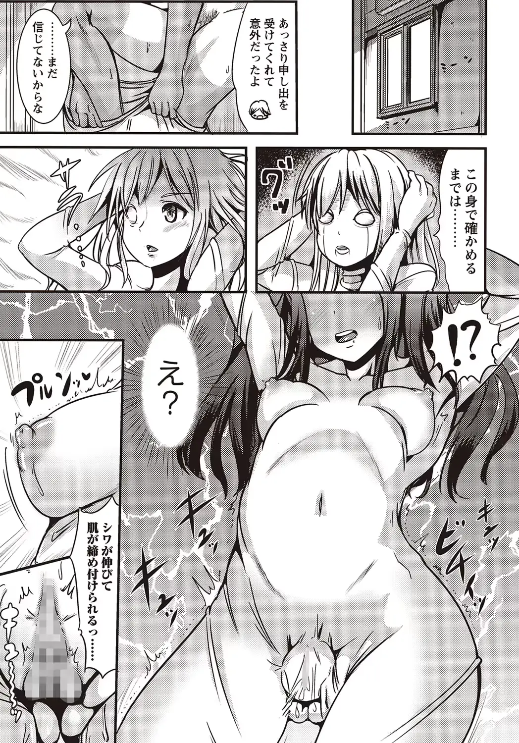 웹툰 이미지 247