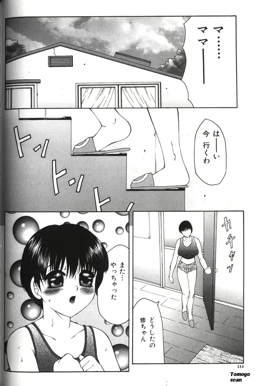 웹툰 이미지 113