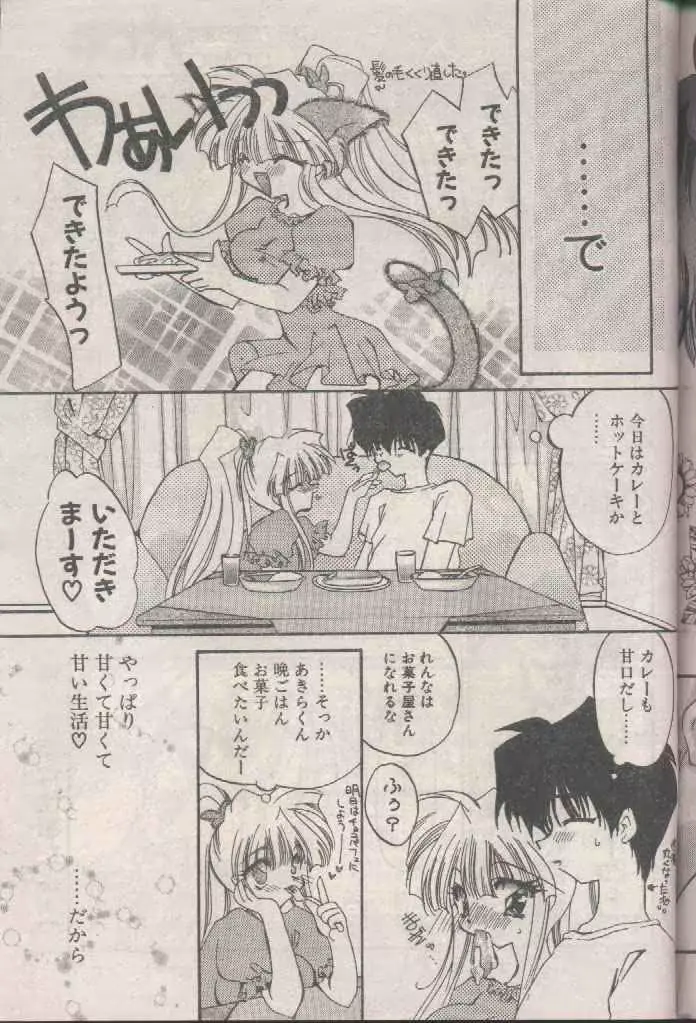 웹툰 이미지 40