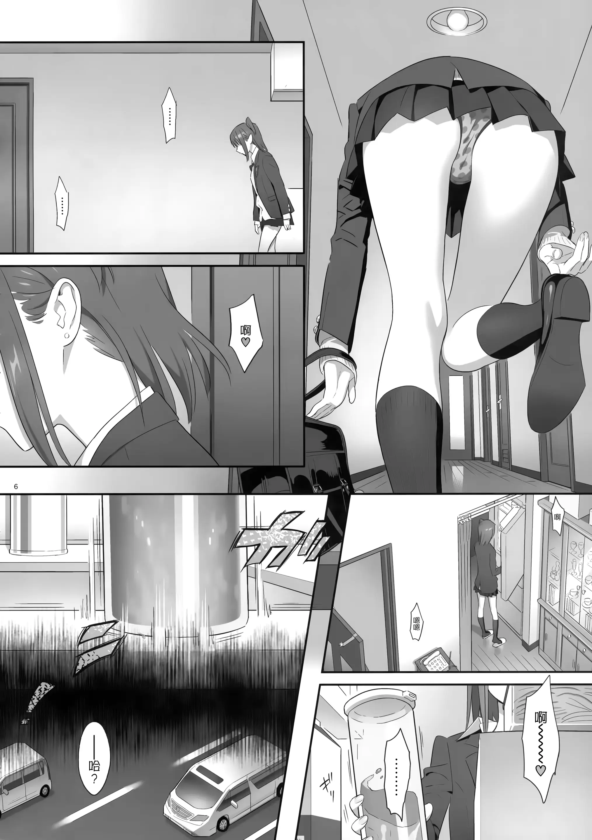 웹툰 이미지 114