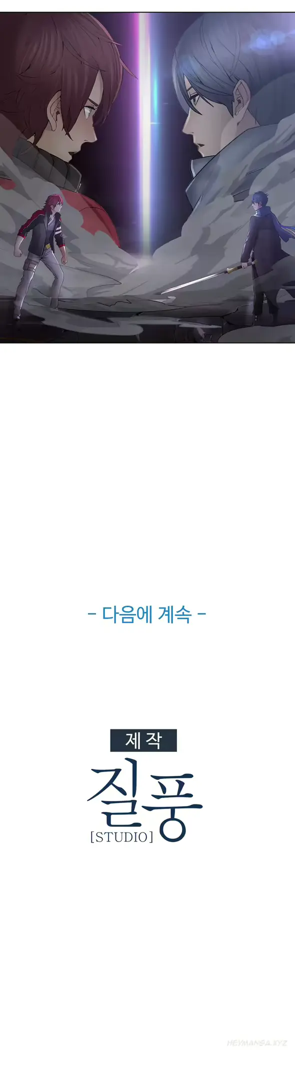 웹툰 이미지 256