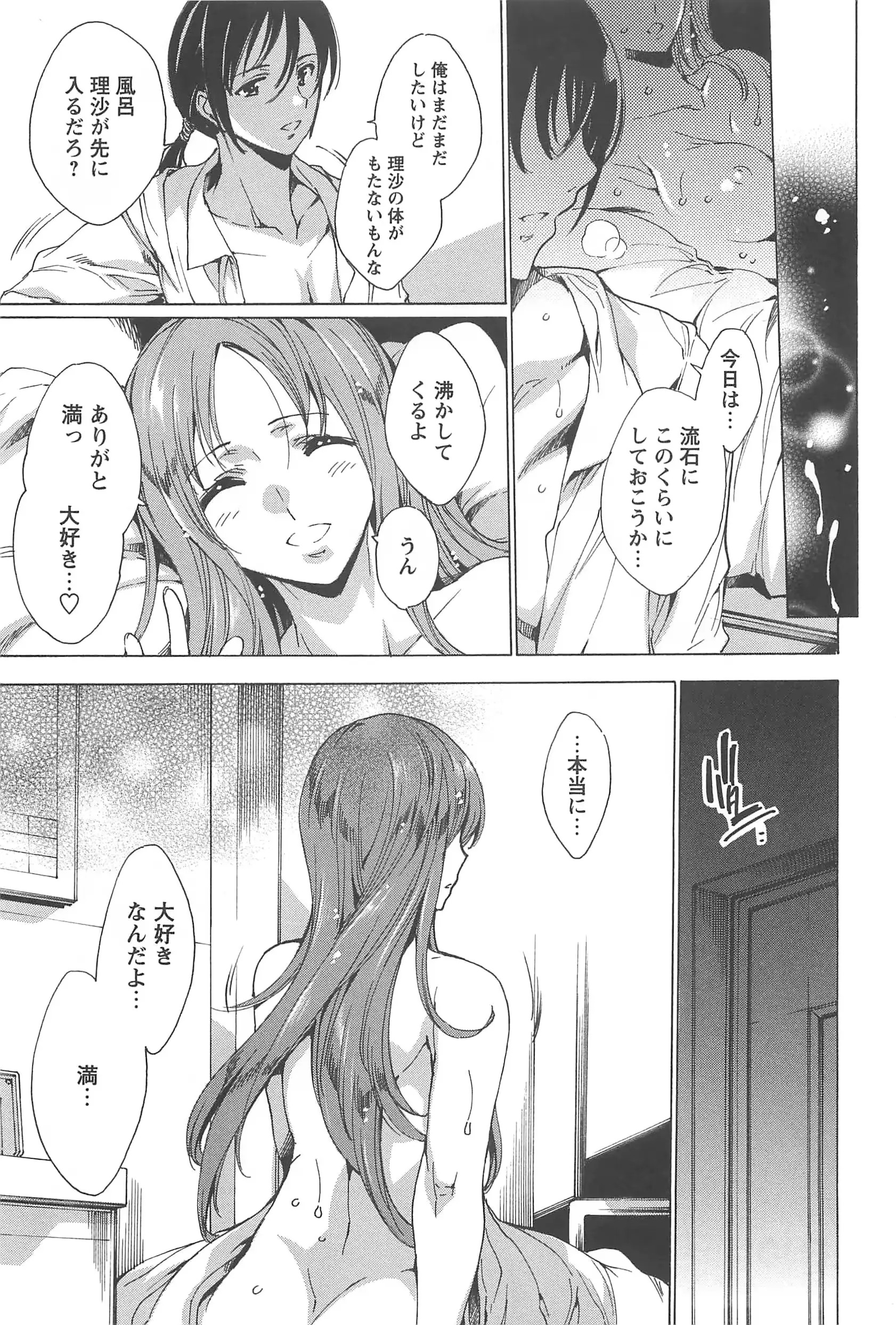 웹툰 이미지 121