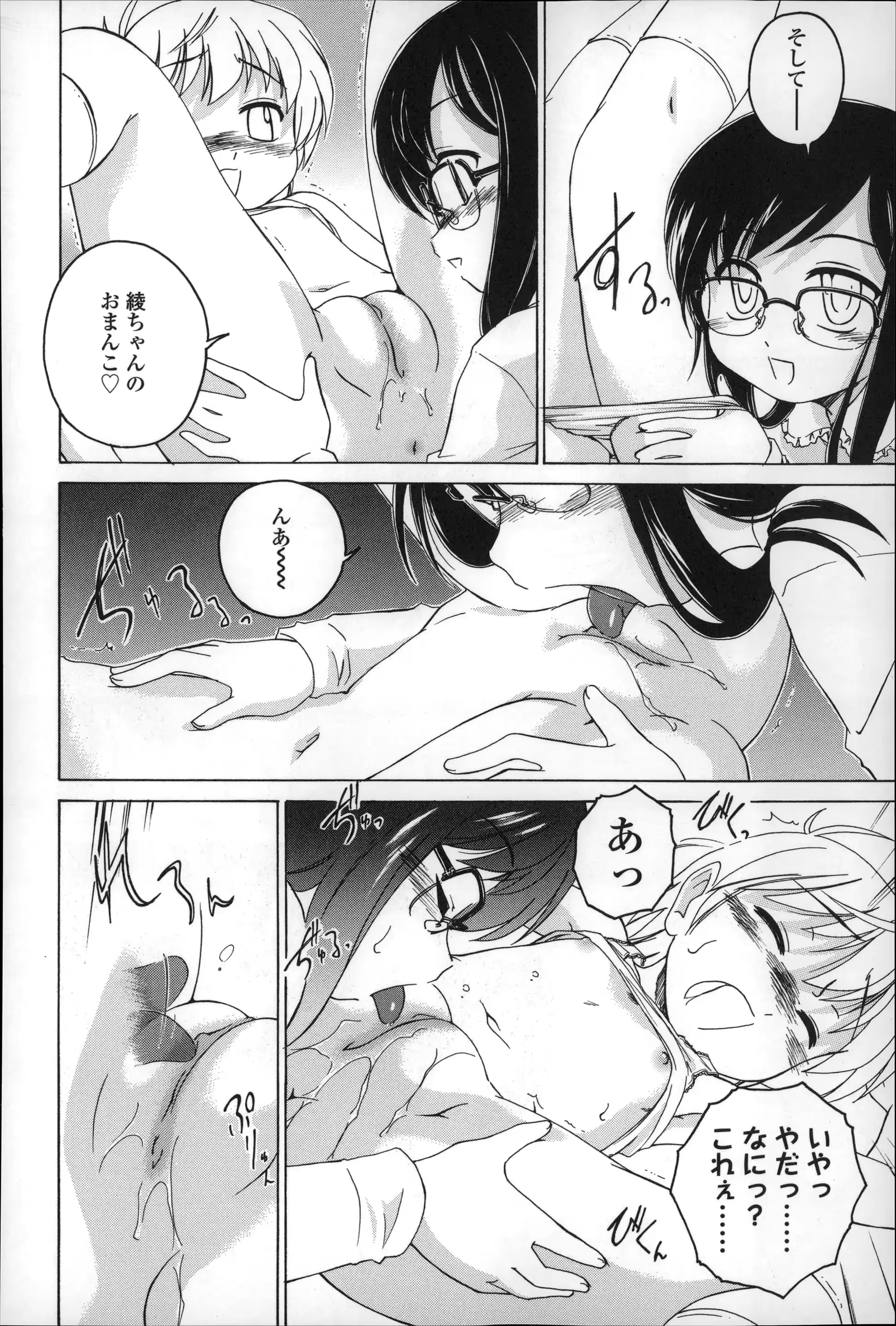 웹툰 이미지 101