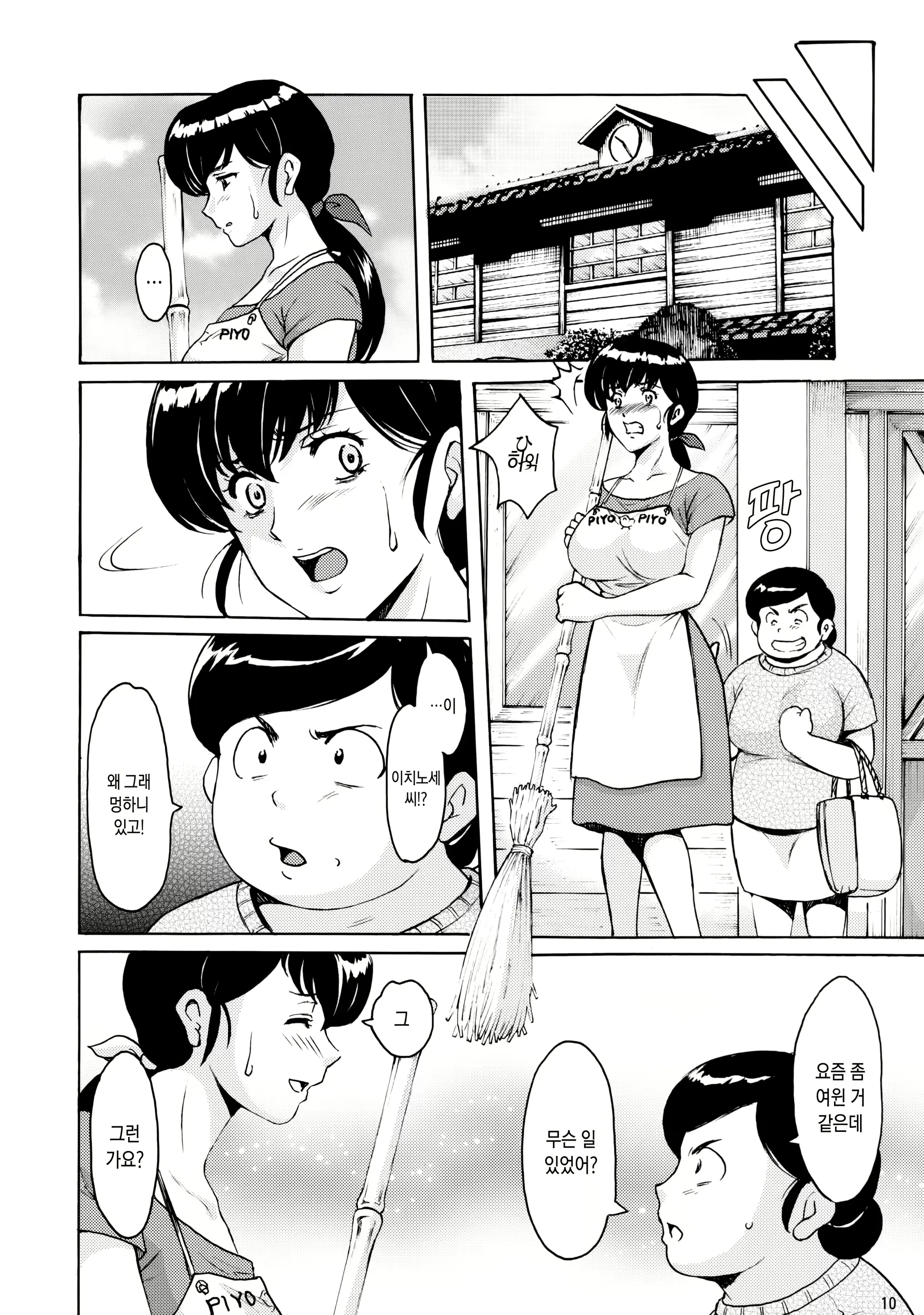 웹툰 이미지 8