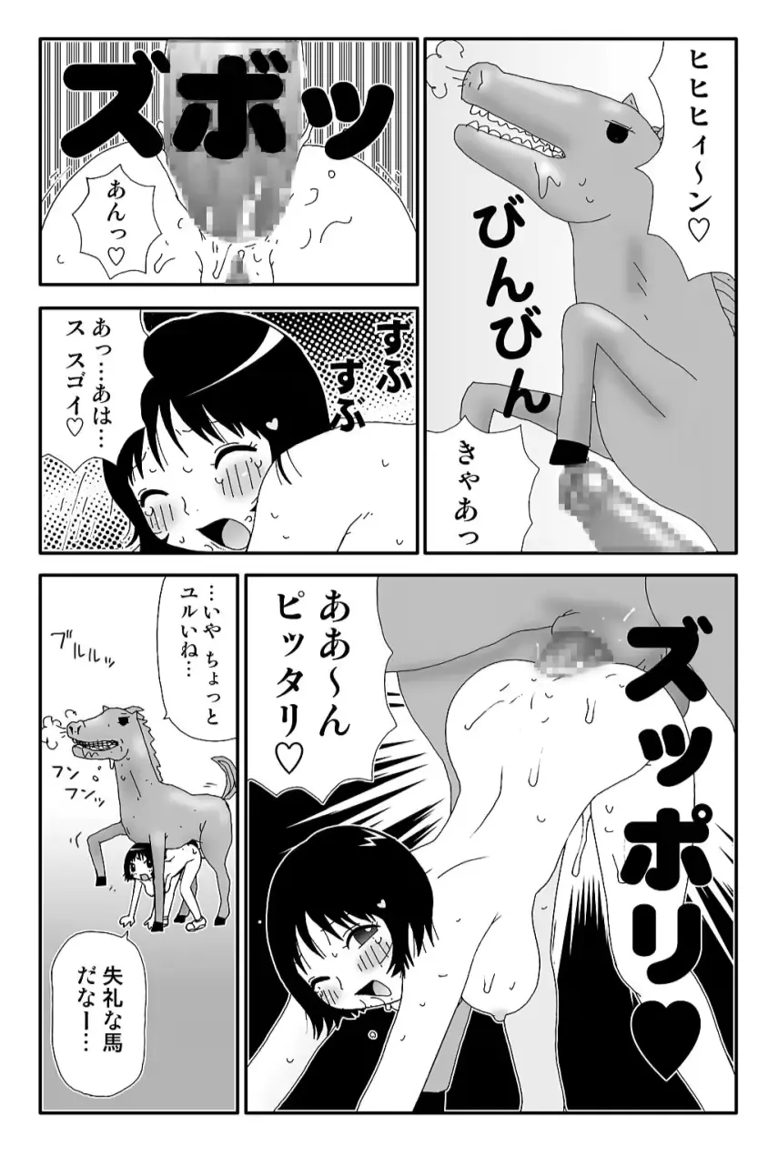 웹툰 이미지 24