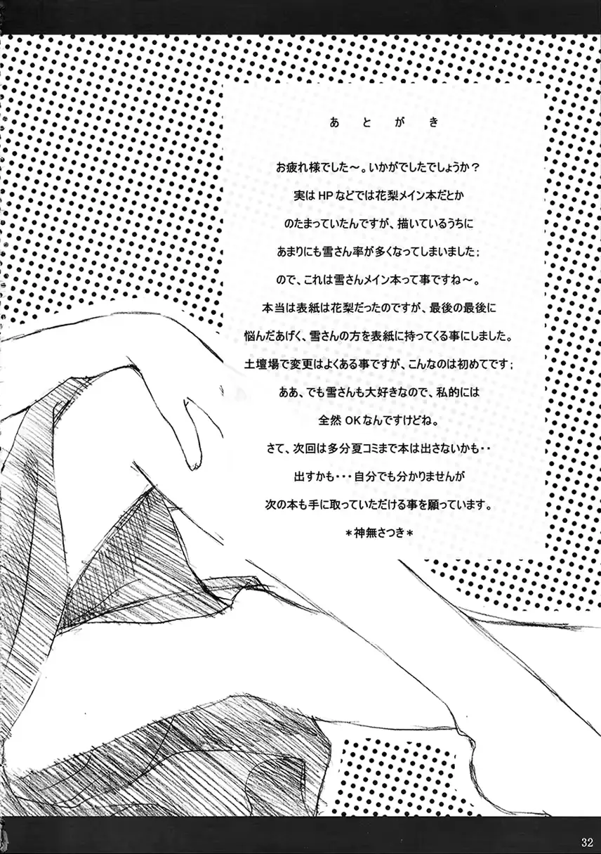 웹툰 이미지 30