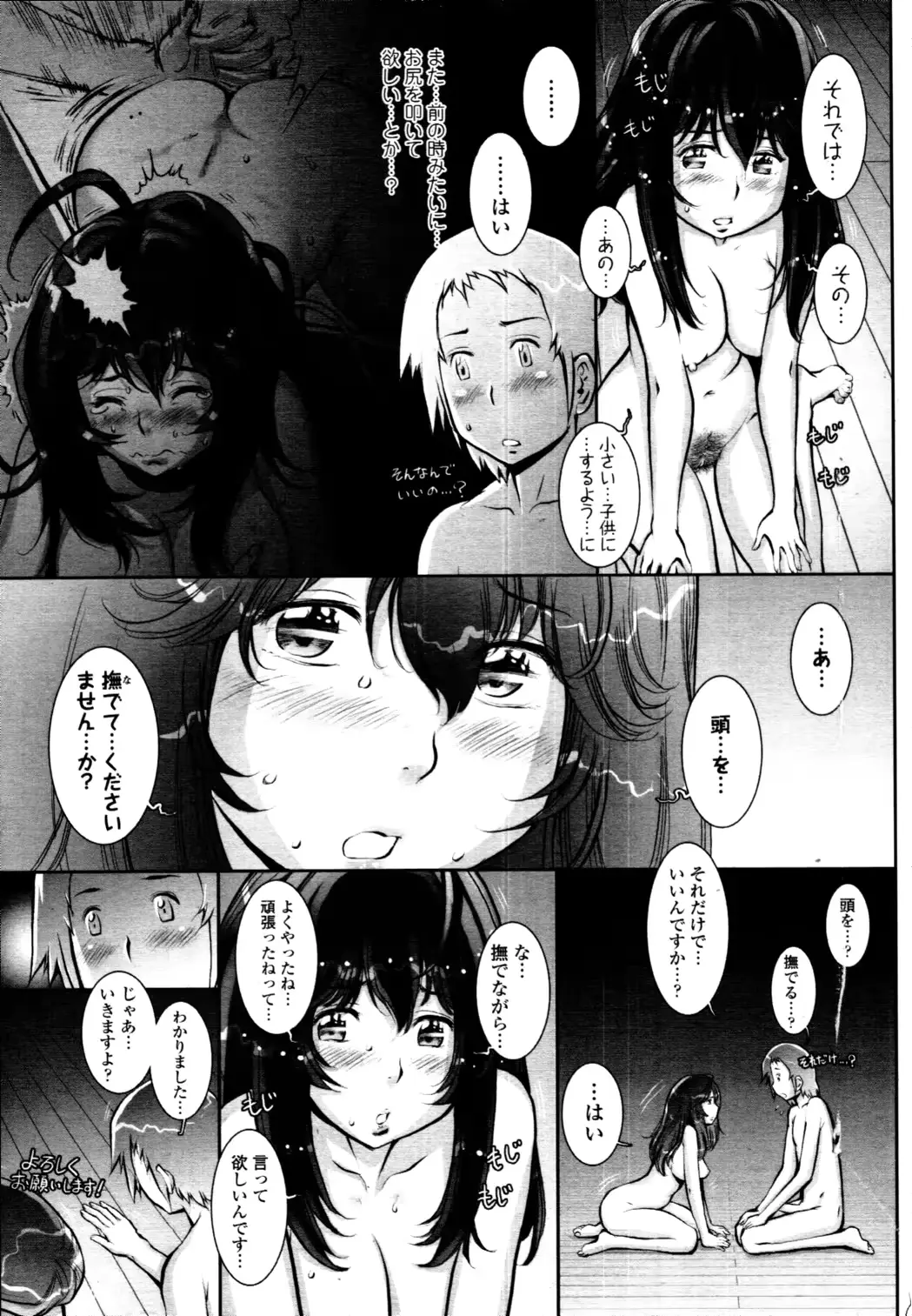 웹툰 이미지 270