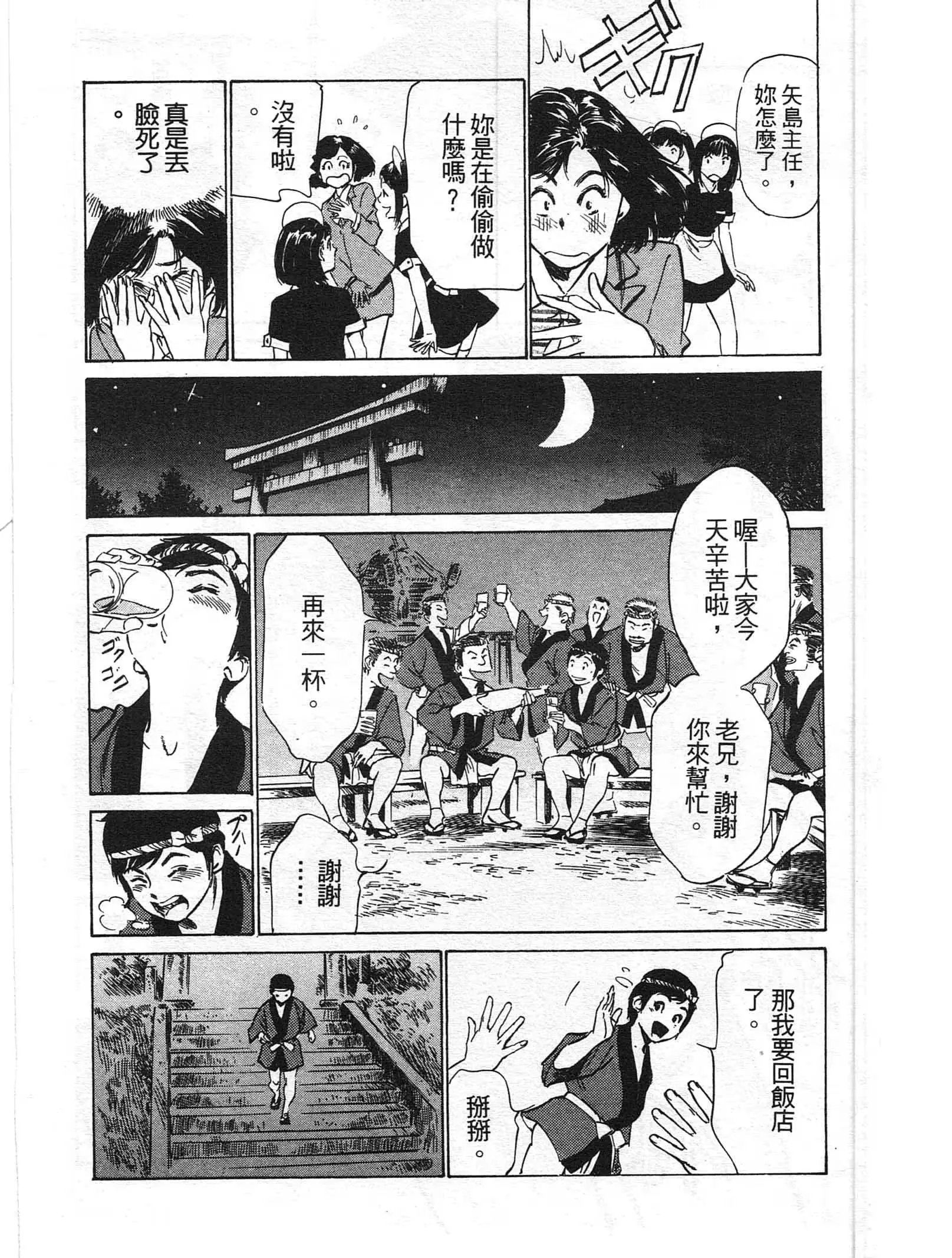 웹툰 이미지 148