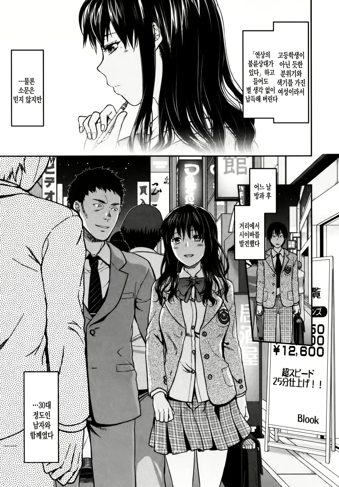 웹툰 이미지 92