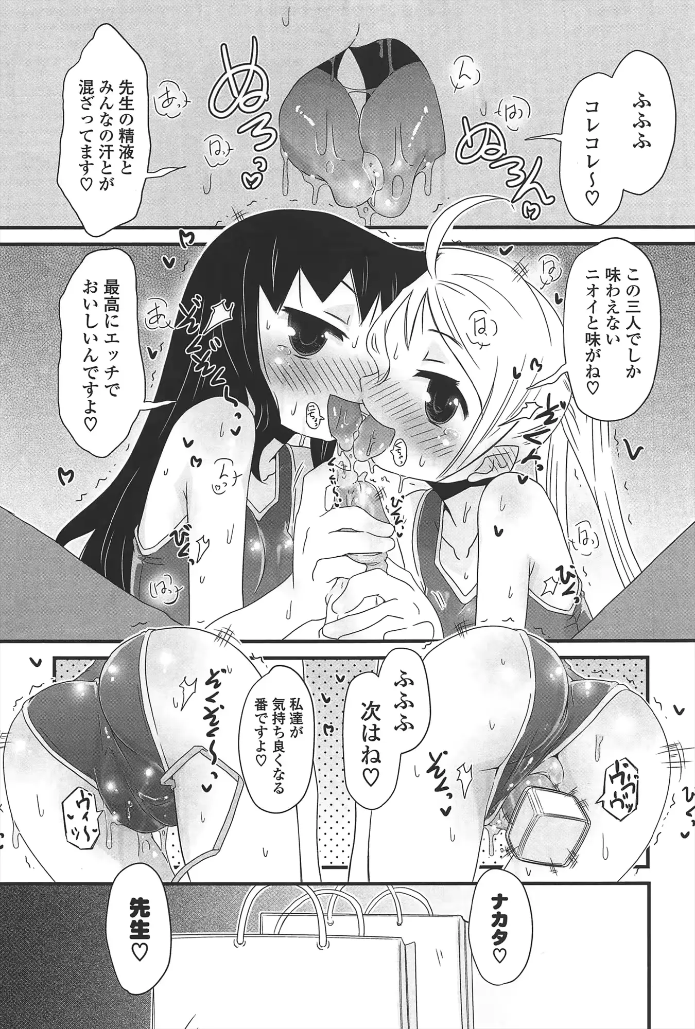 웹툰 이미지 199