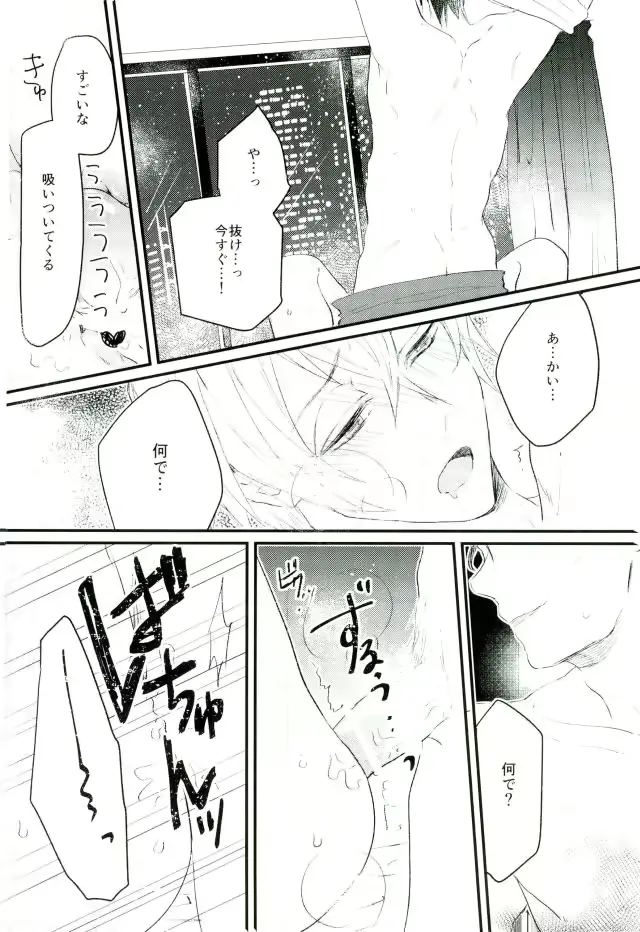 웹툰 이미지 12