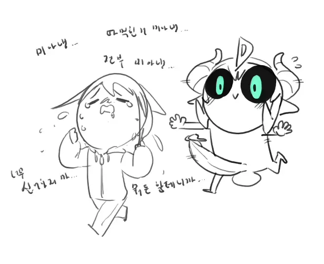 웹툰 이미지 7