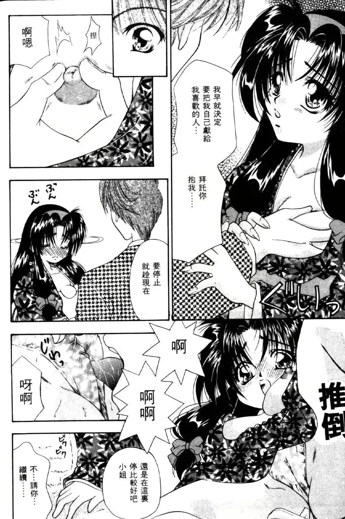 웹툰 이미지 60