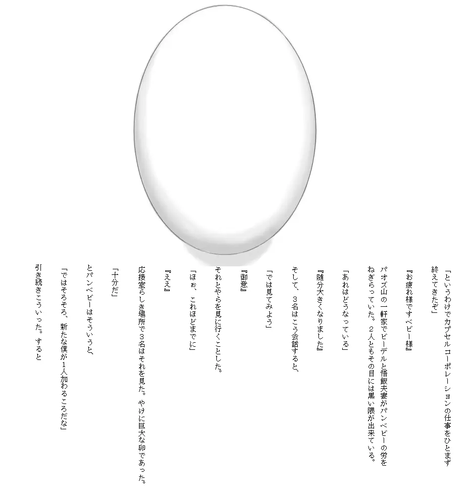 웹툰 이미지 11