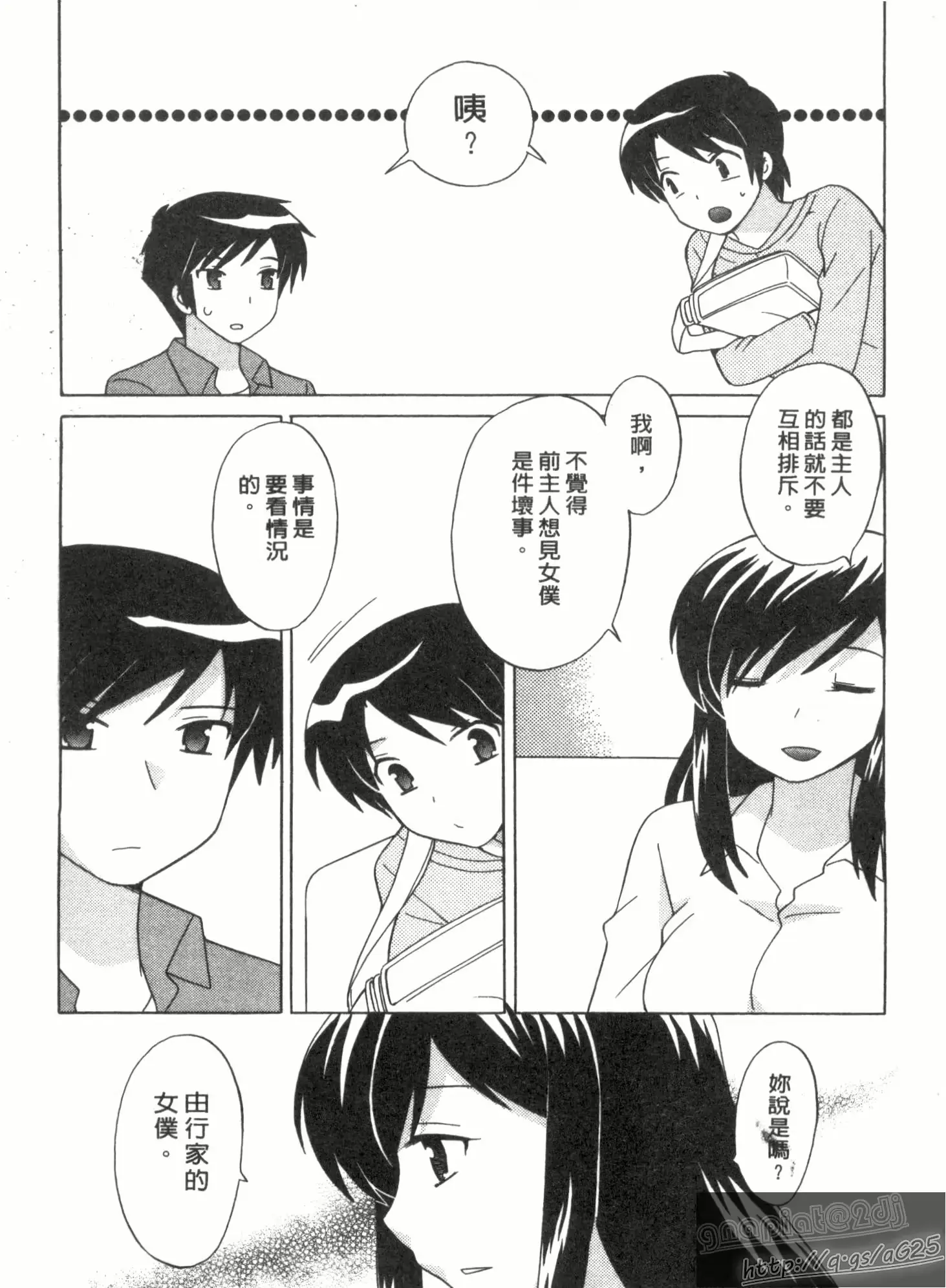 웹툰 이미지 171