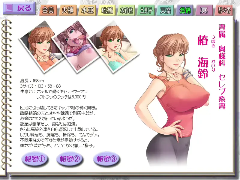 웹툰 이미지 242