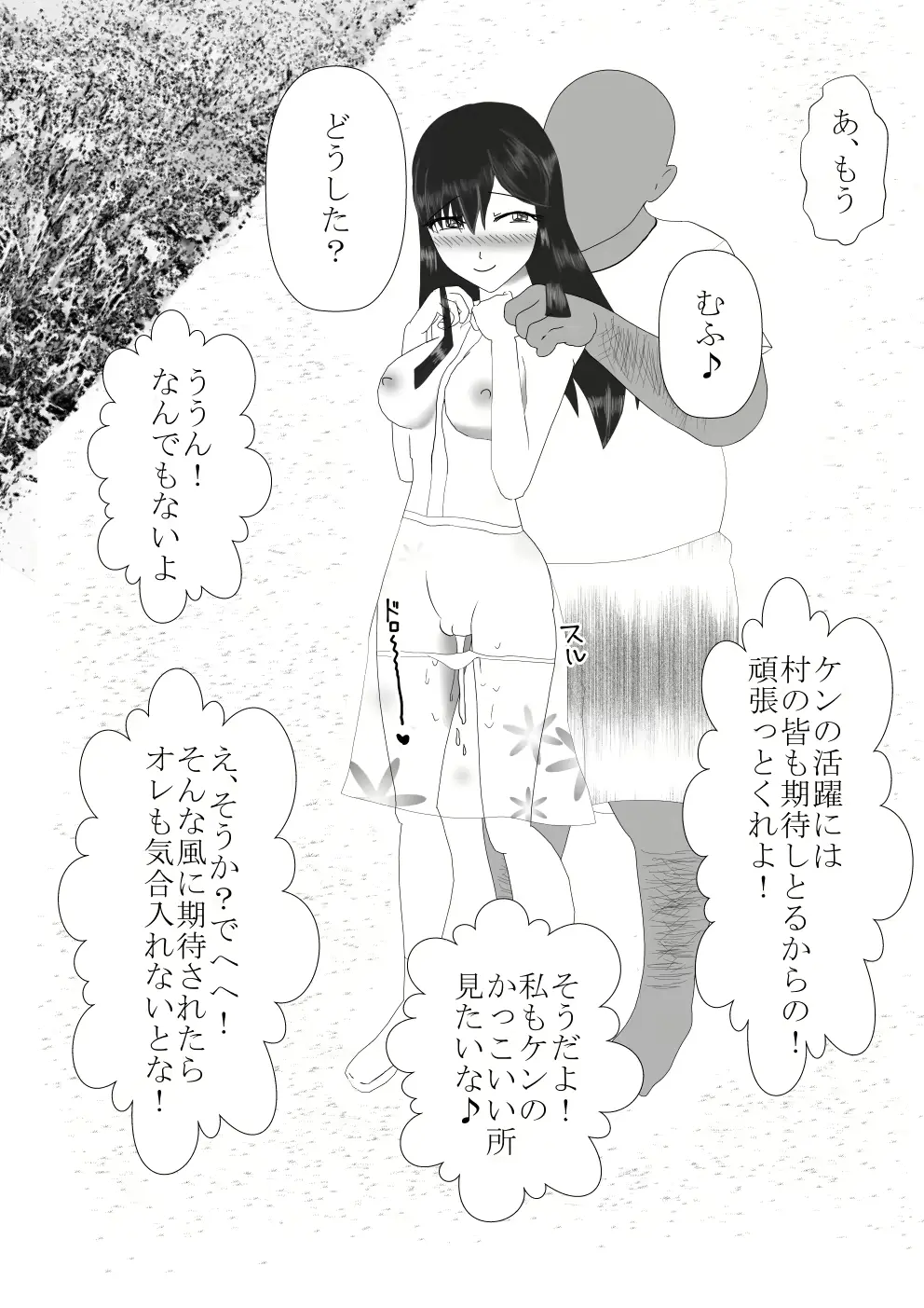 웹툰 이미지 182