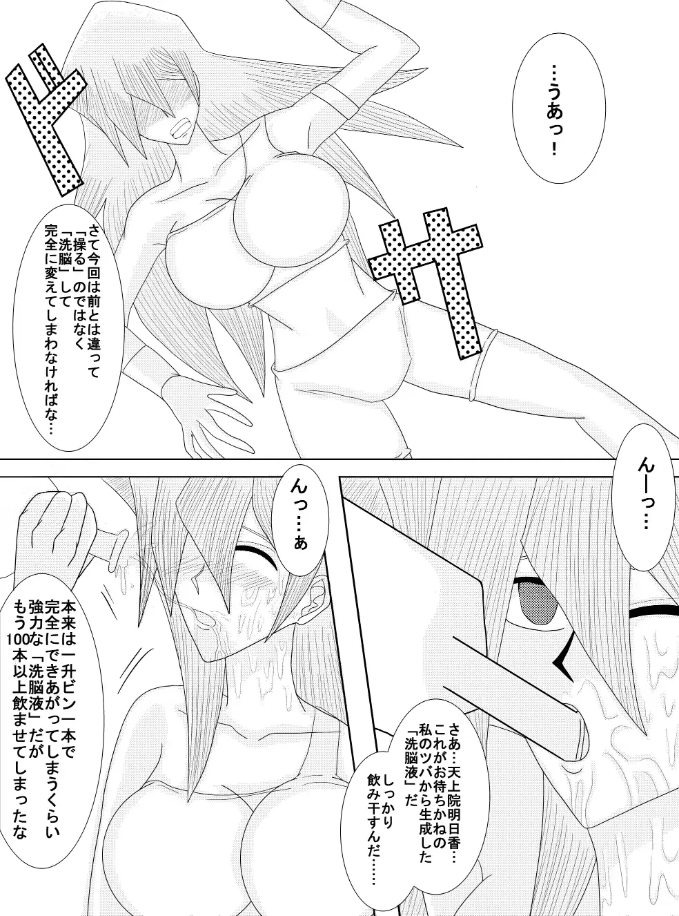 웹툰 이미지 82