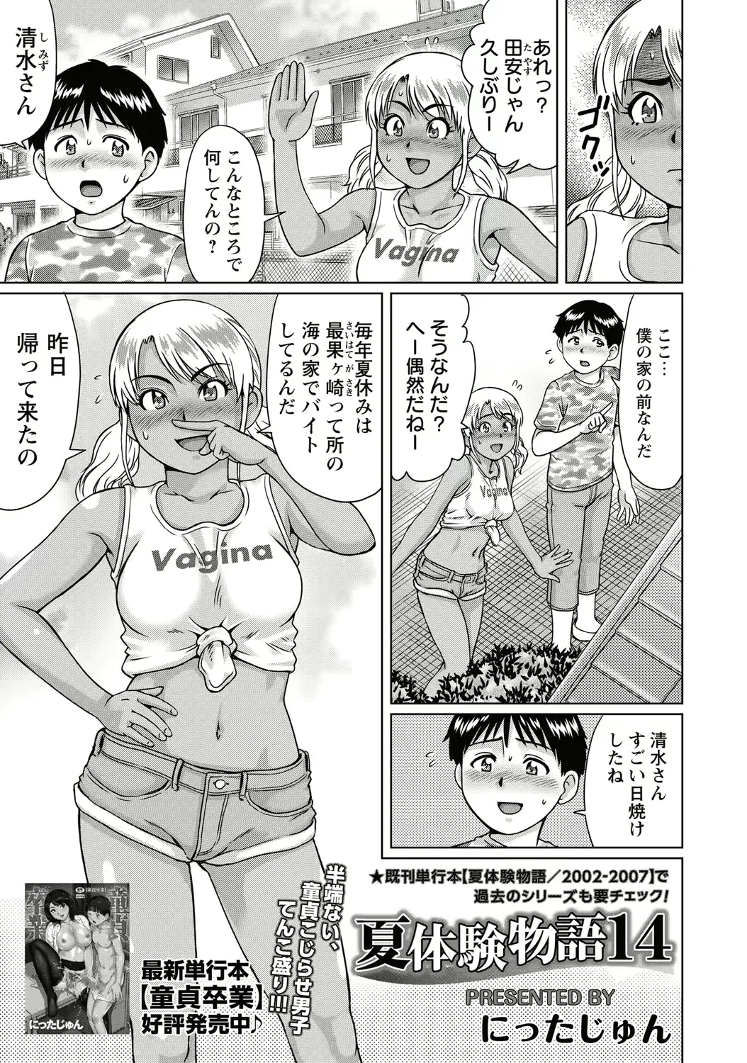 웹툰 이미지 95